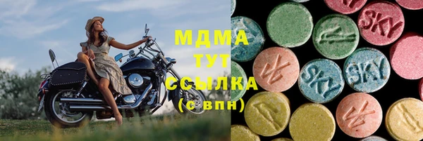соль курить ск Абдулино
