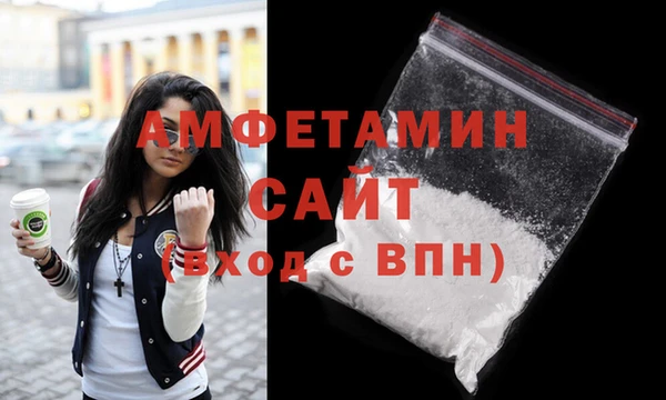 соль курить ск Абдулино