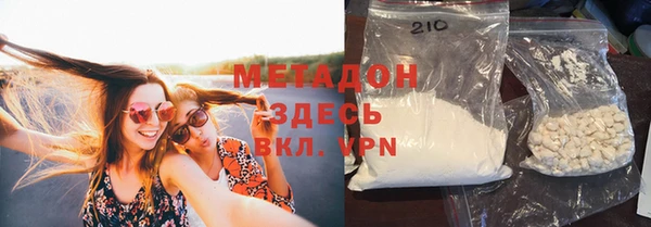 кокаин премиум Абаза