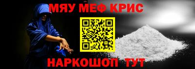 амфетамин Пыть-Ях