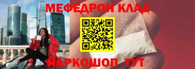 амфетамин Пыть-Ях