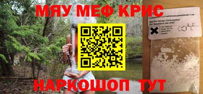 круглые Пенза