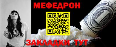 амфетамин Пыть-Ях