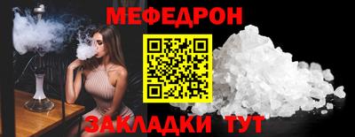 СК Пугачёв