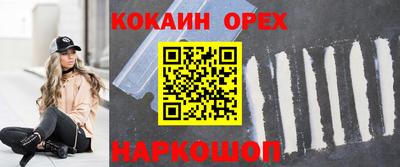 круглые Пенза