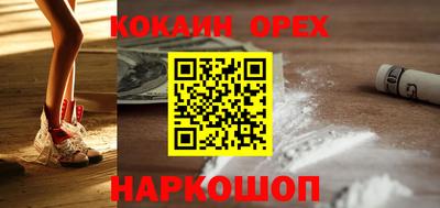 амфетамин Пыть-Ях