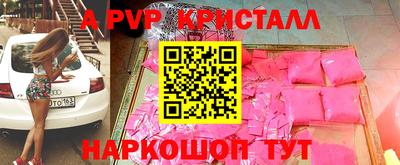 СК Пугачёв
