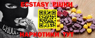 амфетамин Пыть-Ях