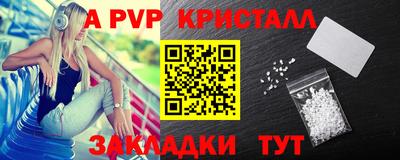 прущая мука Партизанск