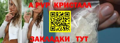 амфетамин Пыть-Ях
