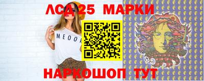 амфетамин Пыть-Ях