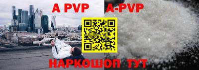 СК Пугачёв