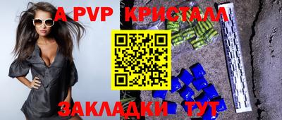 круглые Пенза