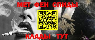 амфетамин Пыть-Ях