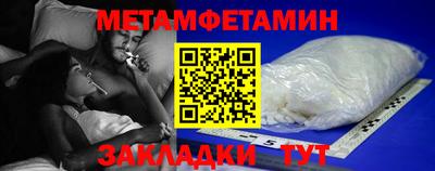 СК Пугачёв