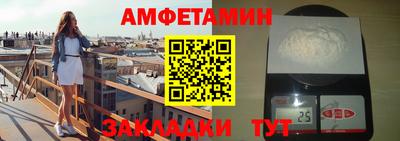 СК Пугачёв