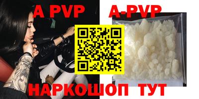 СК Пугачёв