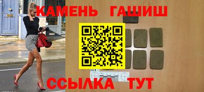 прущая мука Партизанск