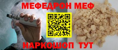 СК Пугачёв
