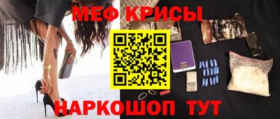 круглые Пенза
