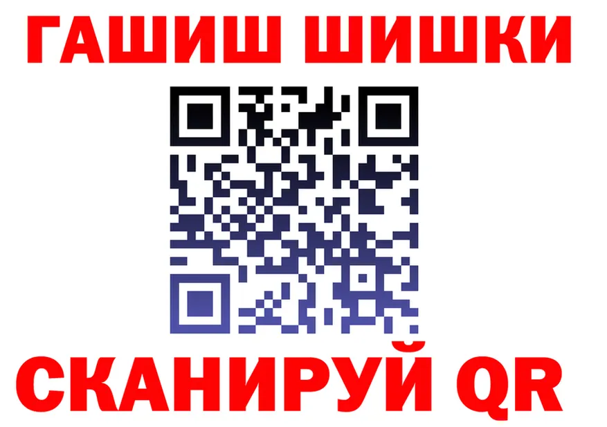 ГАШ гашик ссылка это МЕГА Сарапул