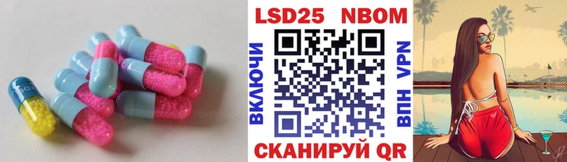 как найти закладки  Сарапул  ЛСД экстази кислота 