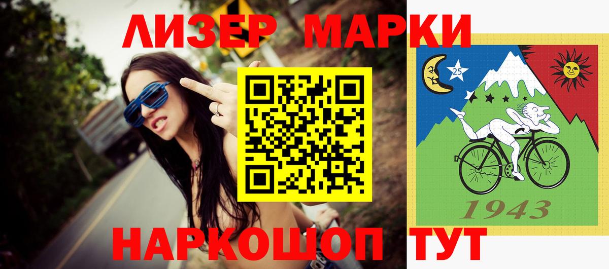 ЛСД экстази ecstasy  LSD-25 экстази кислота  Вход с VPN  LSD-25 экстази  Сарапул 