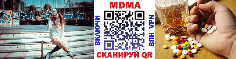 хочу наркоту  Сарапул  МДМА crystal 