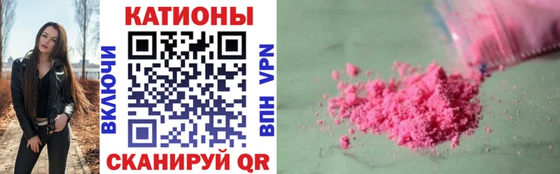 МЕФ кристаллы Сарапул