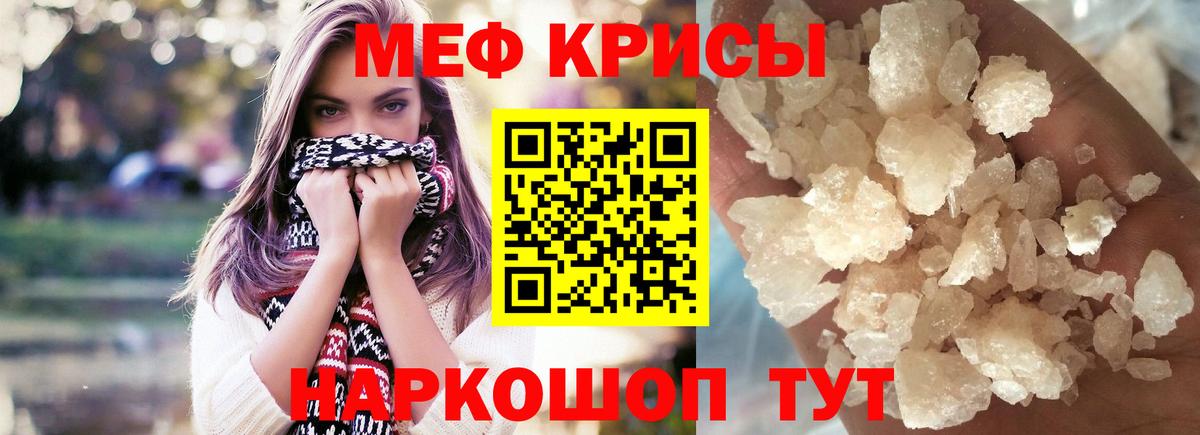 МЕФ мука Сарапул