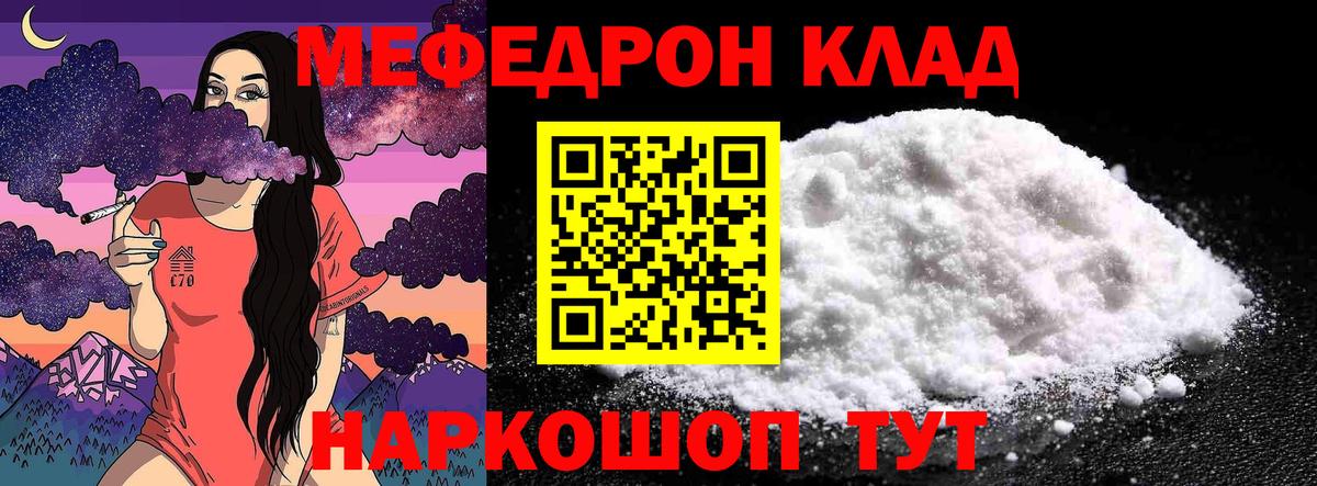 Сарапул  Мефедрон VHQ  Вход с VPN  МЯУ-МЯУ  Меф  Меф мука 