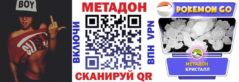 OMG вход  Сарапул  Метадон белоснежный 