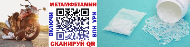 Метамфетамин винт  Сарапул 