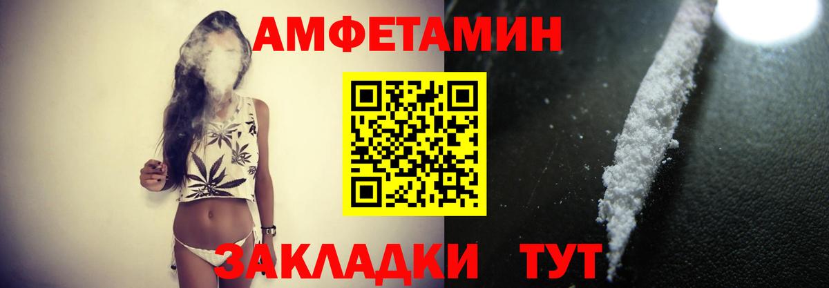 Первитин мет  Вход с VPN  Первитин  Сарапул 