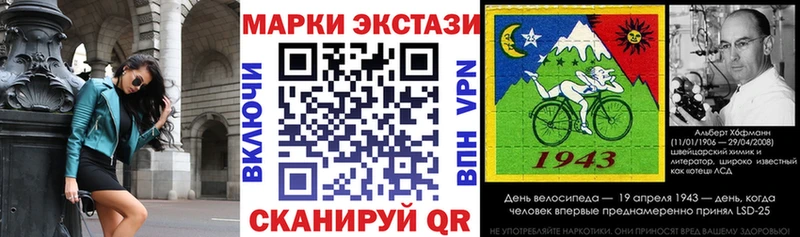 Марки N-bome 1500мкг  Сарапул 