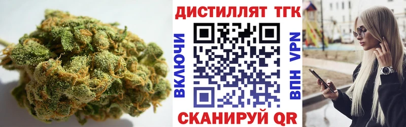 цена Сарапул Дистиллят ТГК Wax