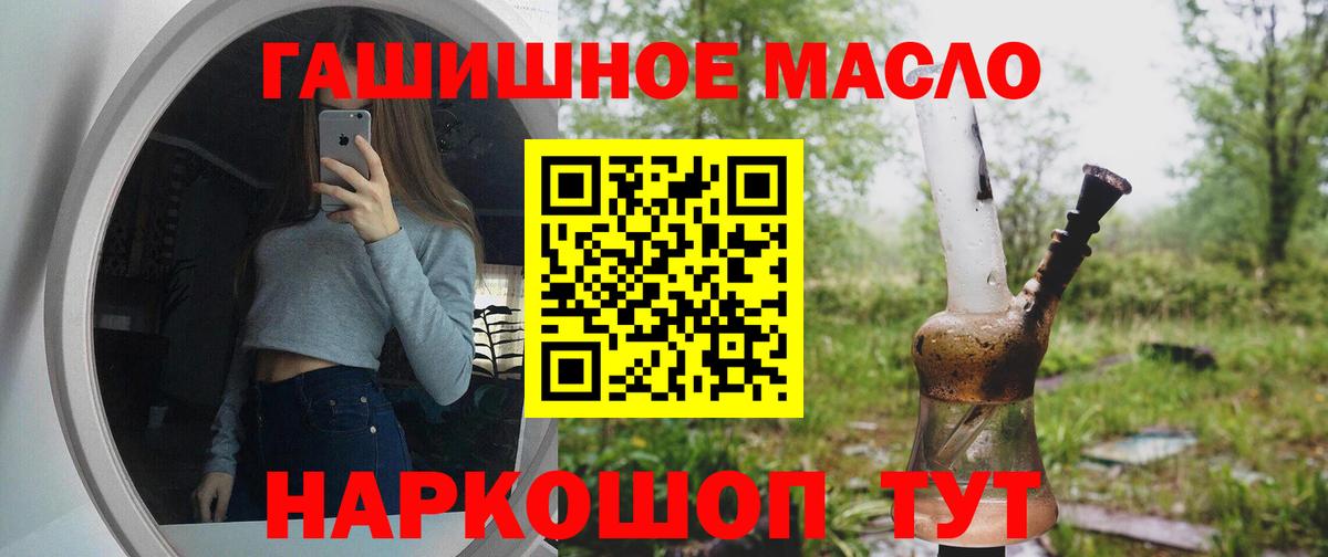 Дистиллят ТГК Wax Сарапул