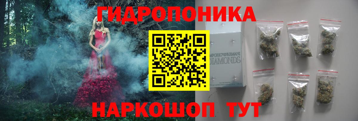 МАРИХУАНА SATIVA & INDICA  МАРИХУАНА Ganja  Сарапул  Вход с VPN 